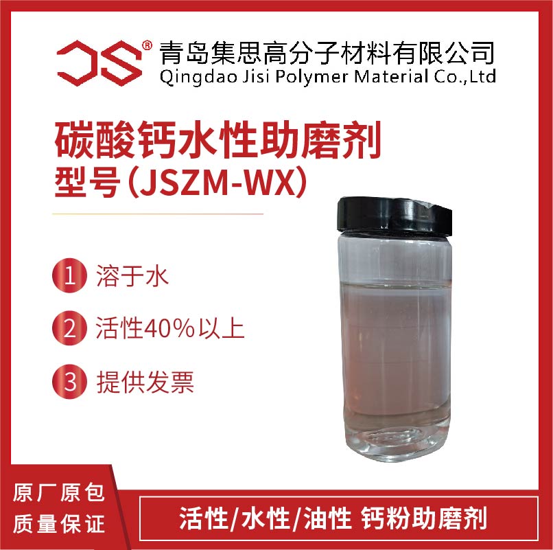 钙粉测沉降体积的作用